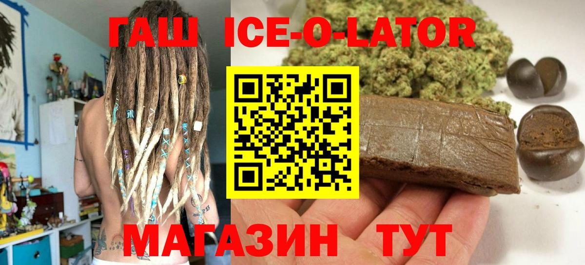 Гашиш Premium Кунгур
