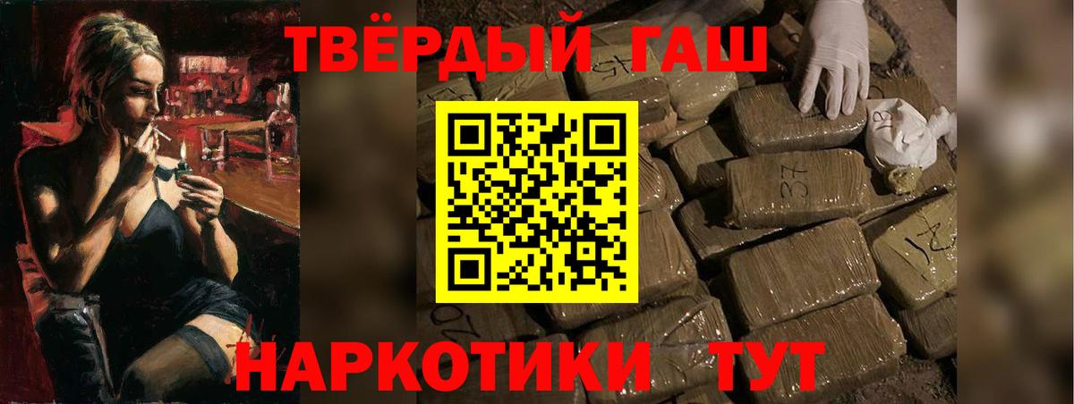 Кунгур  ГАШ убойный  Гашиш hashish  Вход с VPN 