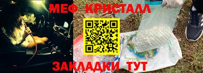 сатива Жуковский