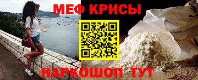 COCAINE Ипатово