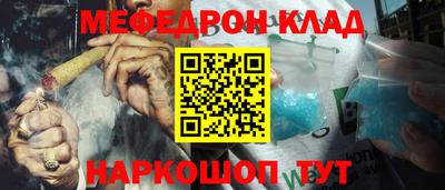 меф VHQ Ирбит