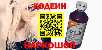COCAINE Ипатово
