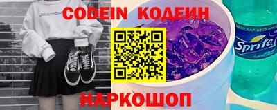мефедрон VHQ Заволжье