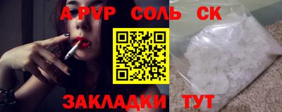 стаф Заводоуковск