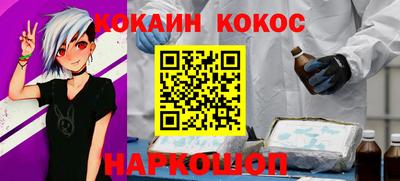 сатива Жуковский
