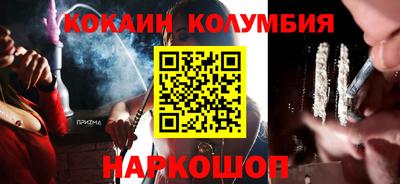 мефедрон VHQ Заволжье