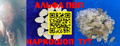 стаф Заводоуковск