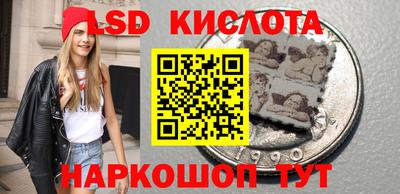 сатива Жуковский