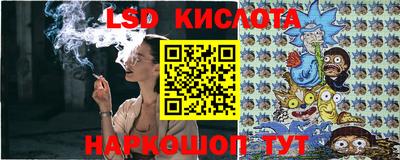 сатива Жуковский
