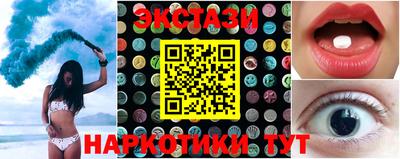 сатива Жуковский