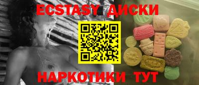 стаф Заводоуковск