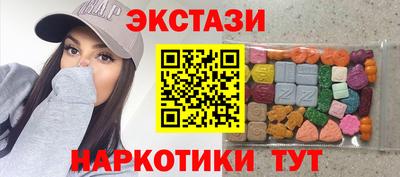 мефедрон VHQ Заволжье