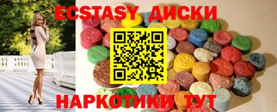 меф VHQ Ирбит