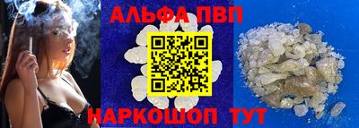 меф VHQ Ирбит