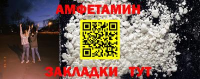 COCAINE Ипатово