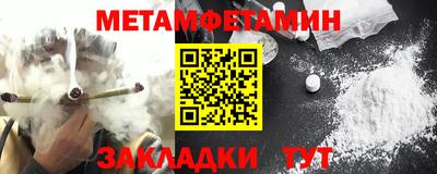 меф VHQ Ирбит