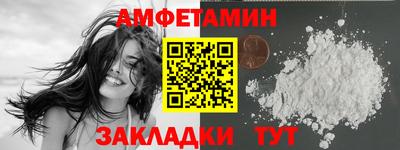 мефедрон VHQ Заволжье