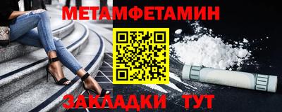 меф VHQ Ирбит