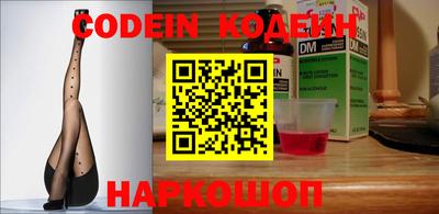 COCAINE Ипатово