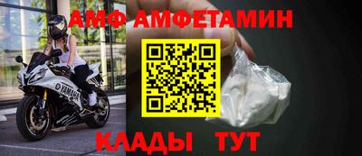 сатива Жуковский
