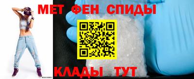 COCAINE Ипатово