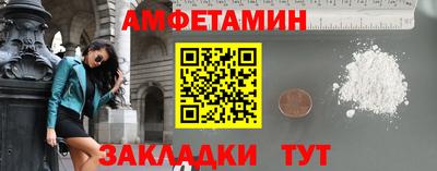 COCAINE Ипатово