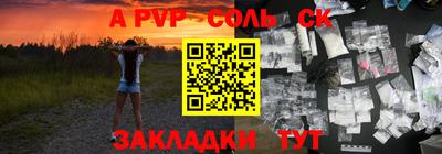 мефедрон VHQ Заволжье