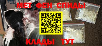 мефедрон VHQ Заволжье