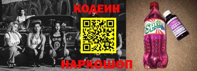 стаф Заводоуковск