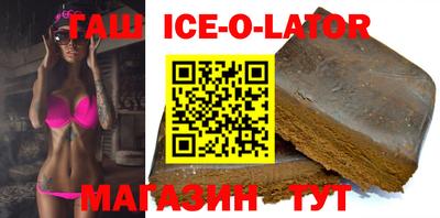 COCAINE Ипатово