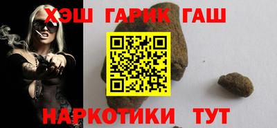 мефедрон VHQ Заволжье