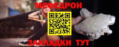 сатива Жуковский