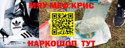 стаф Заводоуковск