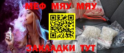 сатива Жуковский