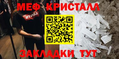 стаф Заводоуковск