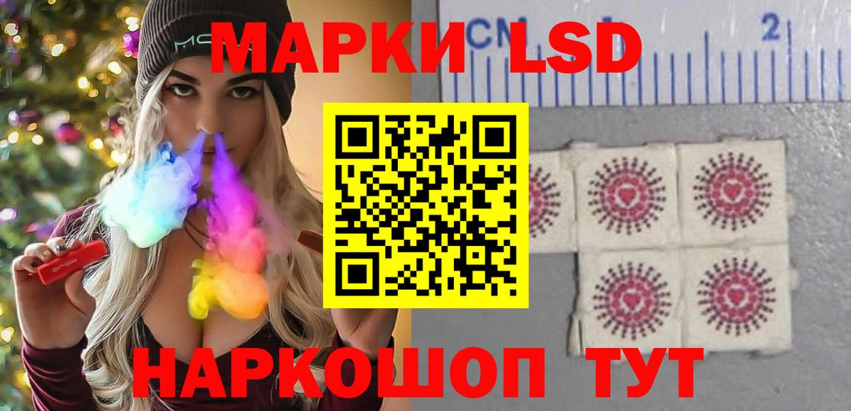 Лсд 25 экстази кислота Кунгур