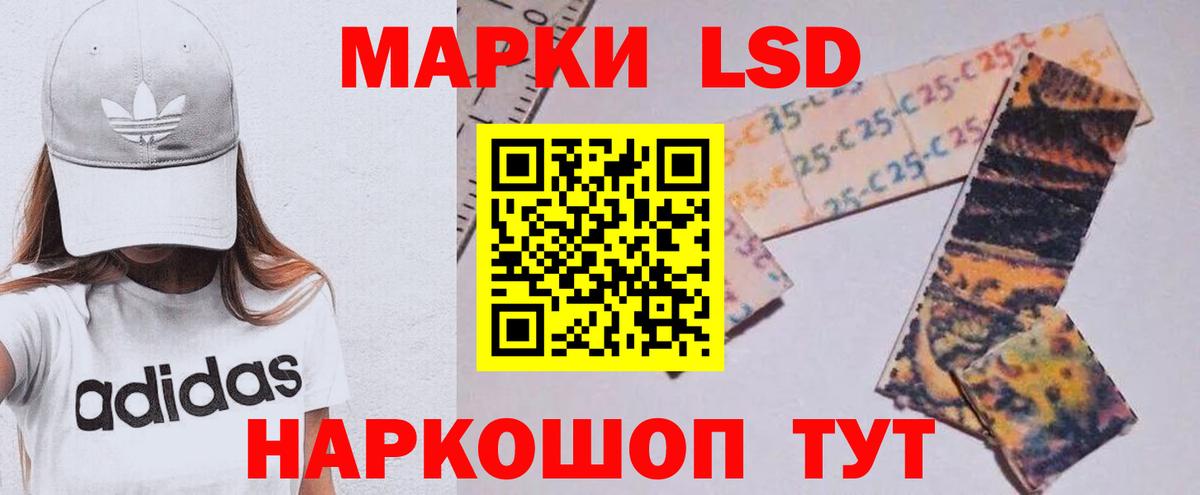 LSD-25 экстази ecstasy  Вход с VPN  Кунгур  ЛСД экстази кислота 