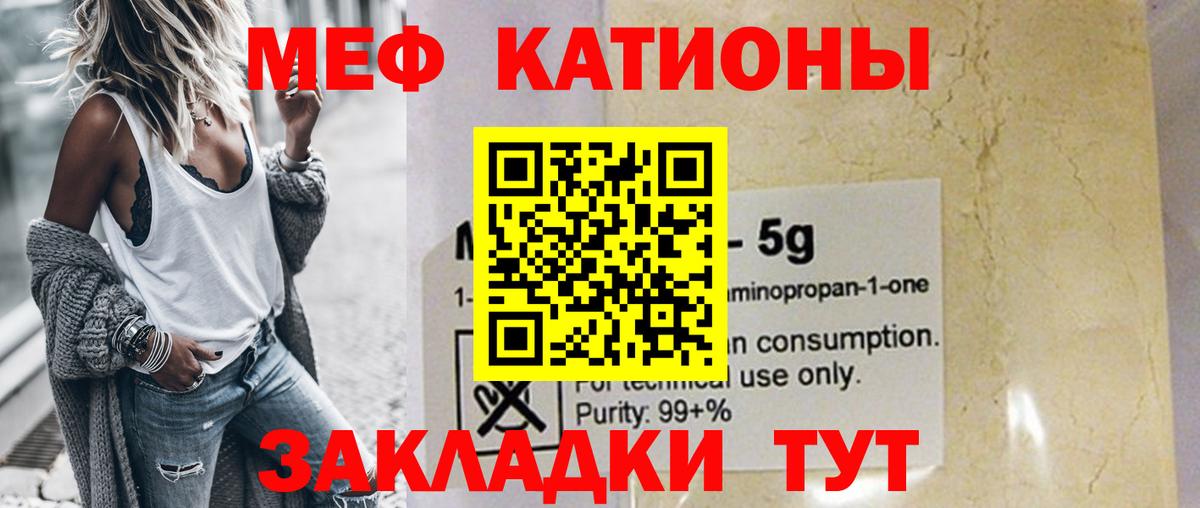 МЕФ кристаллы Кунгур