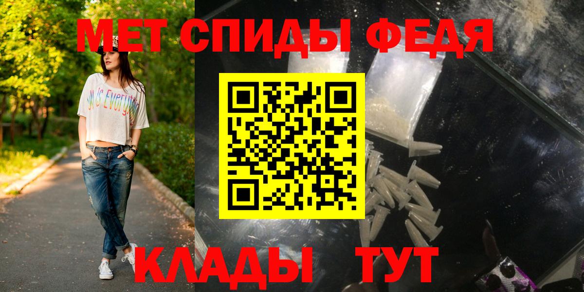 Первитин  Вход с VPN  Кунгур  Первитин кристалл 
