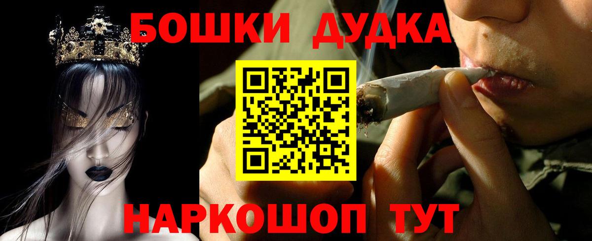 Канабис план  Вход с VPN  Бошки Шишки конопля  Кунгур 